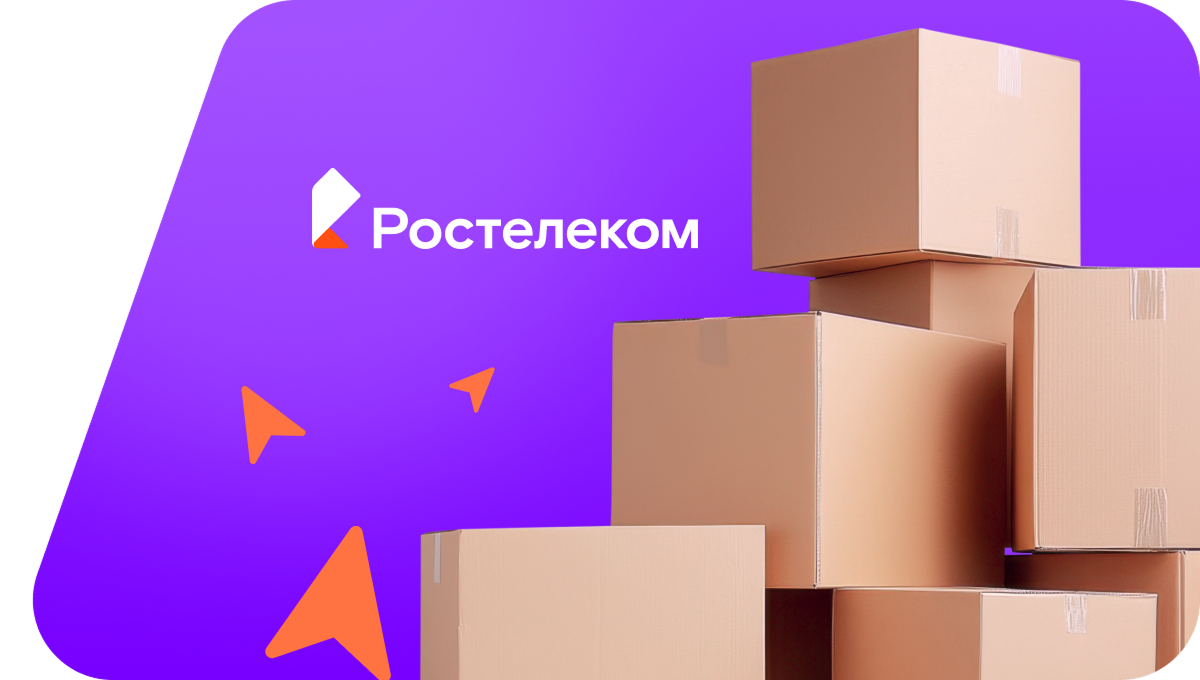 Переезд в новую квартирув посёлок станции Ербинская (Республика Хакасия)